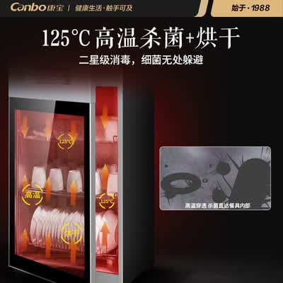 康宝130-N1怎么样？好不好用？