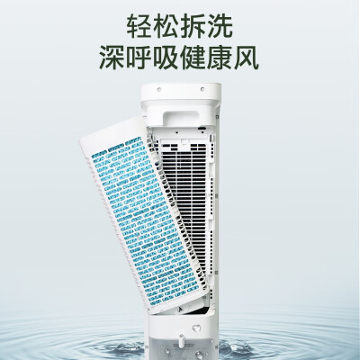 美的aad10ar和aad10cr哪個(gè)好