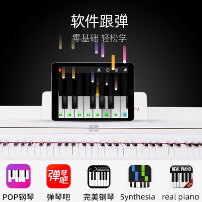 入手点评爱里森01款上翻盖木纹白怎么样？分析测评如何