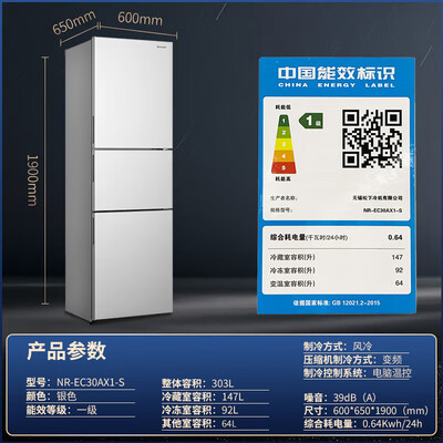评测一下松下（Paasoic）NR-EC30AX1-S口碑如何？老司机吐槽大合集！