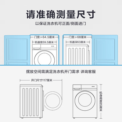 「实情必读」小天鹅td100v321dg5和td100vn60wdg比较 哪款好？图文爆料分析