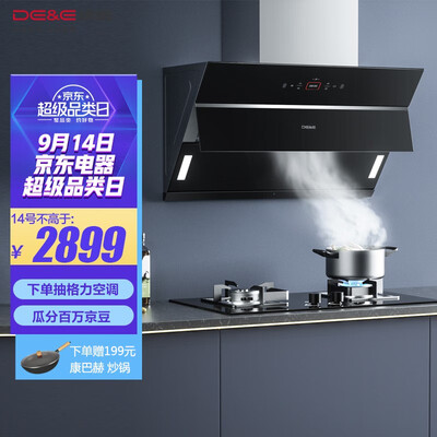 德意856A怎么样?质量好吗?