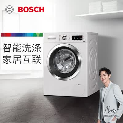 洗衣机博世XQG90-WAWH26600W怎么样?质量好吗?