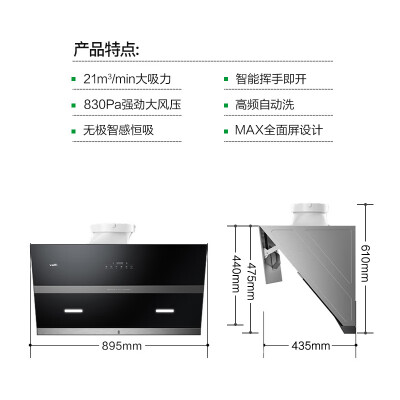 华帝i11150和i11140