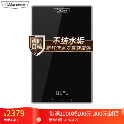 独家点评奥特朗F16H-Z85A热水器怎么样？亲测解析内情