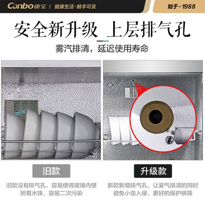 康宝80-F3H(118F-3H)怎么样?好不好用?