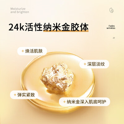 MAGECMAGEC黑金时光抗皱眼膜8g5片质量反馈及性能评测_http://www.meifudie.com_好物_第4张