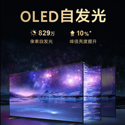 索尼全面屏智能电视XR-65A80EL怎么样？属于什么档次？
