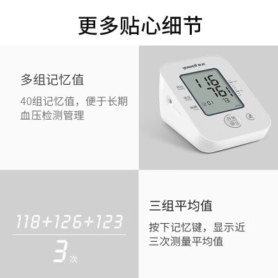 鱼跃YE660A怎么样？是品牌吗？