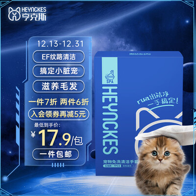 分享感受亨克斯HS06-ST07评测怎么样？追踪用户了解！！