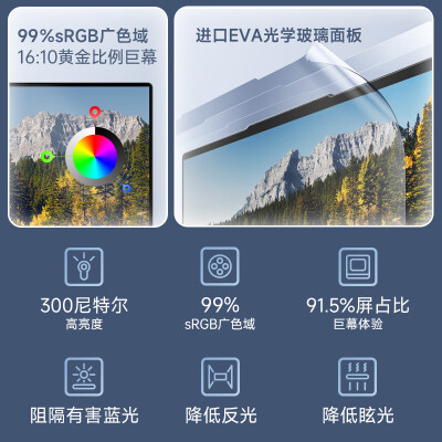 戴睿A16 Pro 16英寸怎么样？做工如何？