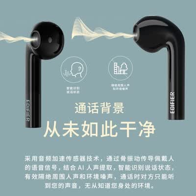漫步者DreamPods怎么样?上档次吗?