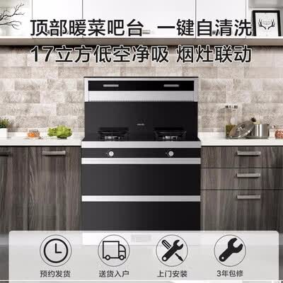 华凌JJZT(Y)-90WD23-G怎么样?好不好?