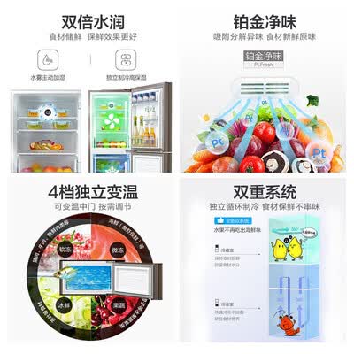 冰箱美的BCD-230WTM(E)怎么样?性价比高吗?
