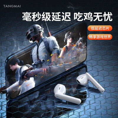 唐麦W8怎么样?质量好吗?