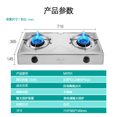 四季沐歌JZT-M3T01怎么样？质量好吗？