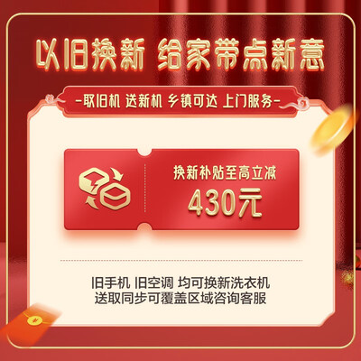 美的（Midea）MB80V33B质量还可以不_http://www.meifudie.com_好物_第3张