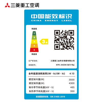 三菱KFR-35GWQEV1Bp怎么样？测评如何？