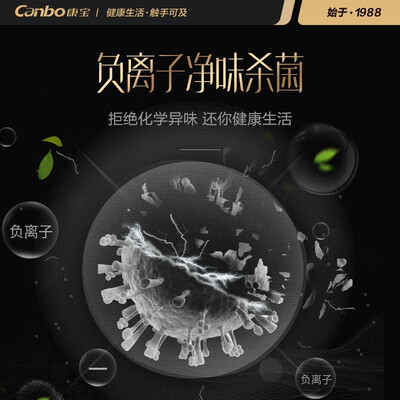 康宝XDZ70-FW怎么样？属于什么档次？
