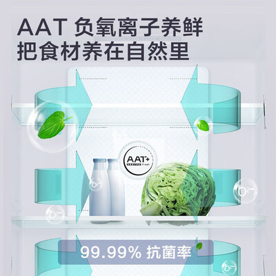 探讨揭秘真相TCL冰箱 406升内幕分析测评？不看后悔使用评测到底如何！