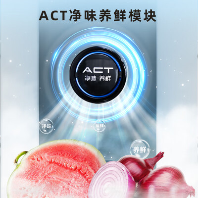 新飞BCD-418WK8CT能入手吗-新飞BCD-418WK8CT选购指南_http://www.meifudie.com_好物_第5张