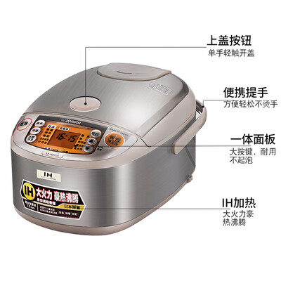 象印(ZO JIRUSHI)NP-HCH怎么样?使用评价好吗?