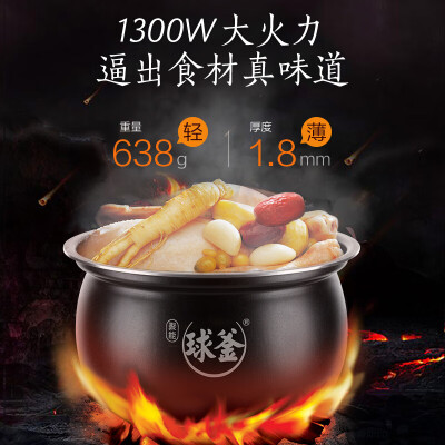 问下对比苏泊尔50fh805q与50fc31q的区别，分析哪款更适合你！