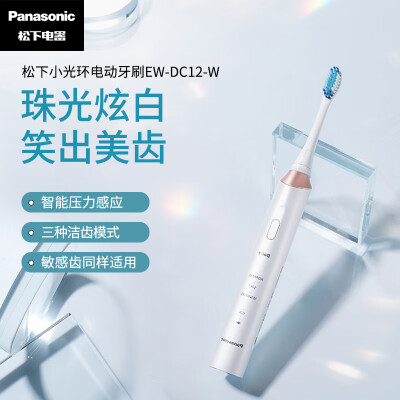 分析对比松下pdl54和dc12区别哪个好？测评知道哪个好？