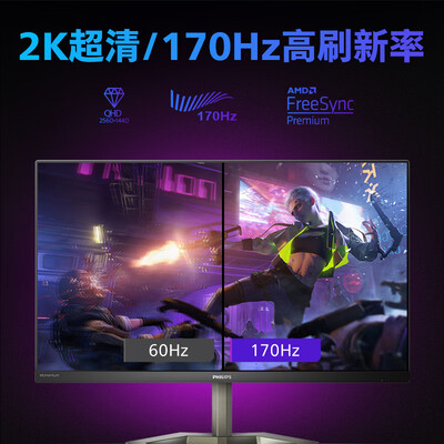 飞利浦27M1N5500Z4怎么样？好不好？