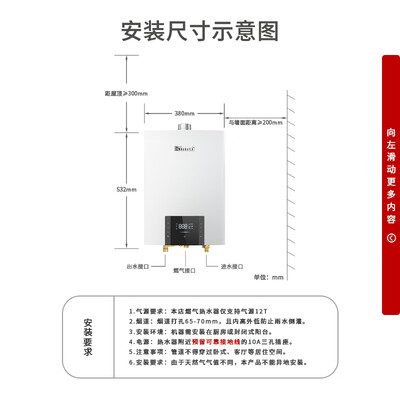 林内RUS-16QD06W怎么样?质量好吗?