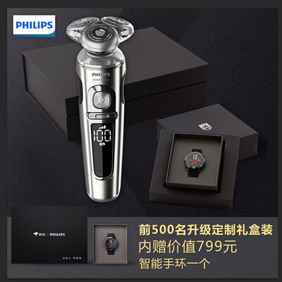 飞利浦SP9861怎么样？质量好吗？