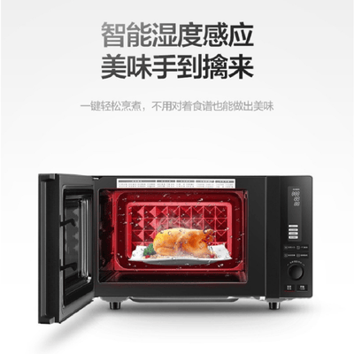 美的M3-L238E怎么样?牌子好吗?