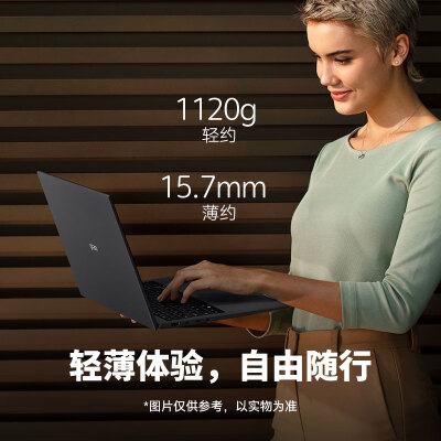 lggram和thinkpad哪个好？区别大不大？