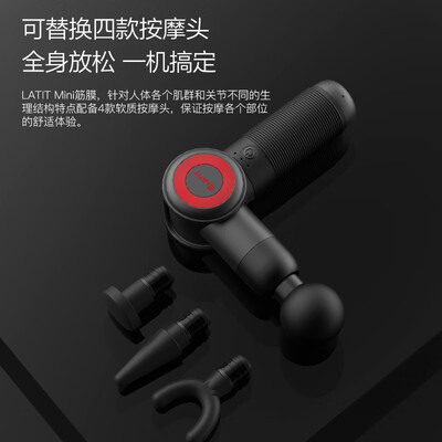 LATIT筋膜枪L-JMQ005怎么样?使用评价好吗?