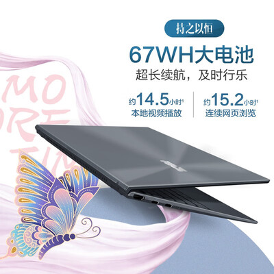 华硕灵耀13轻薄笔记本怎么样？是品牌吗？