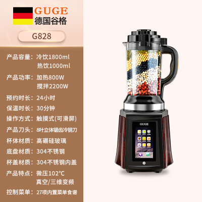 谷格（GUGE）G828怎么样？评价如何？