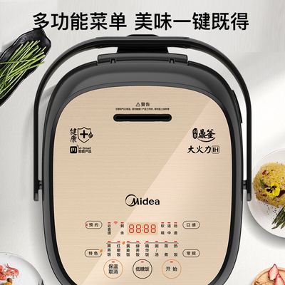 美的MB-40LH5怎么样?测试如何?