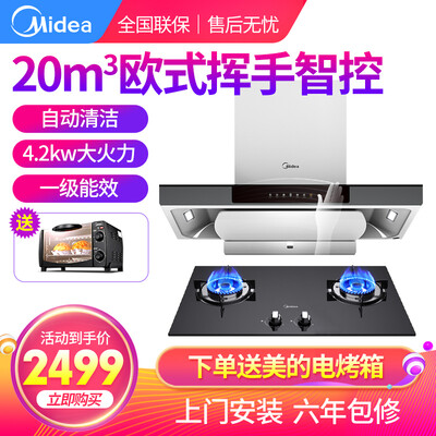 质量爆料美的T36S怎么样？达人评测解密