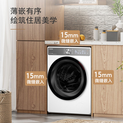 东芝DD-107T19BI真实体验诉说-东芝DD-107T19BI使用者真实感受介绍_http://www.meifudie.com_好物_第2张