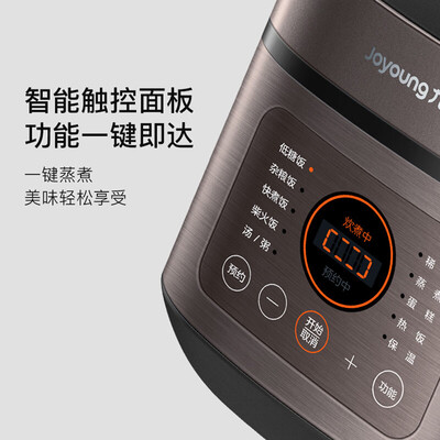 九阳F-40YD830怎么样?测试如何?