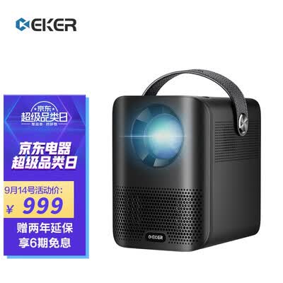 刻刻投影仪怎么样？是品牌吗？
