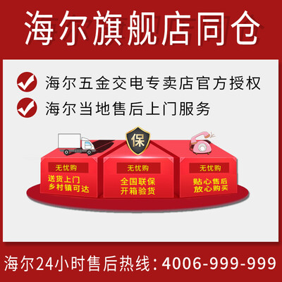 「买前须知」海尔32k31a和LE32A31啥区别？哪个更合适