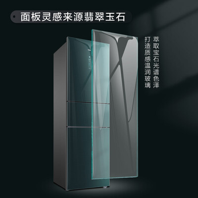 冰箱TCLBCD-258TWBEPZ50翡冷翠怎么样?好不好?
