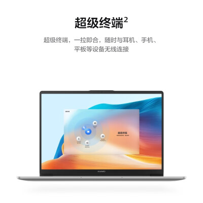 华为matebookd14跟matebook14比较哪个好？区别是什么？