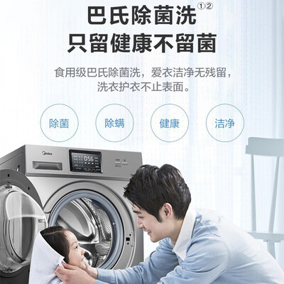 美的MG100S31DG5-Y1YW怎么样？质量好吗？