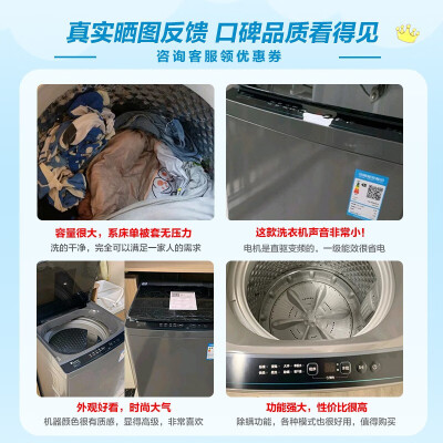 小天鹅TB100V23DB怎么样？评价好吗？