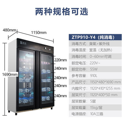 圣托ZTP910-Y4怎么样?质量好吗?