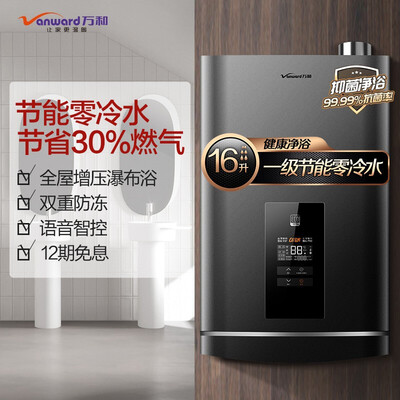 万和JSLQ27-LS5W16怎么样?上档次吗?