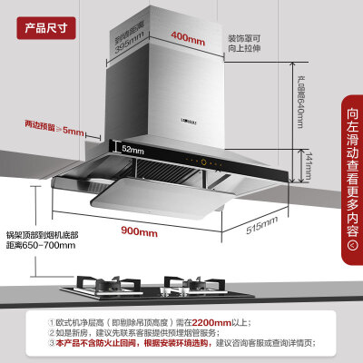 方太em72t.s和em12t.s的区别