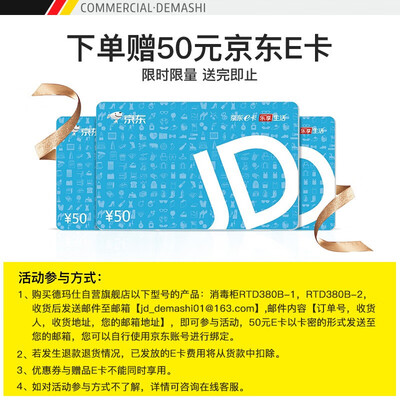 德玛仕RTD380B-2怎么样？谁用过评价？
